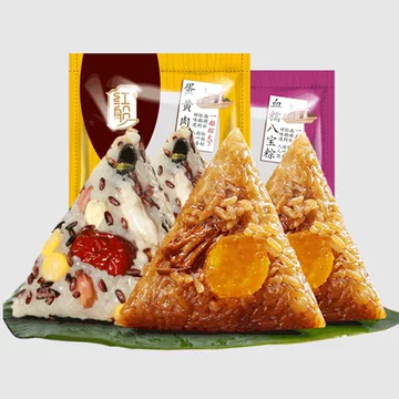 【超值12只】红船蛋黄猪肉粽+八宝粽