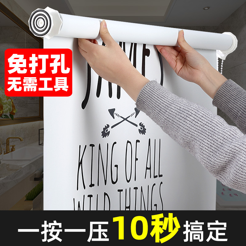 Roller blind curtain toilet kitchen bathroom toilet waterproof balcony window shading sun shading non-punching installation