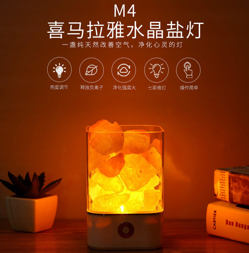 Salt Lamp Himalayan Crystal Salt Stone Lamp Negative Ion Air Purifying Salt Lamp Bedroom Night Light Sleep Aid Lamp