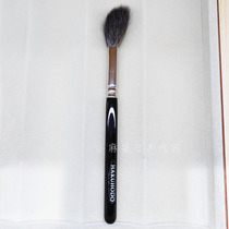 Part (spot) Bai Fengtang Mao Fang series G6070 eye shadow brush high gloss brush gray rat hair