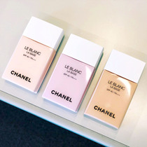 Pre-set Japanese special cabinet CHANEL Chanel light extraction protective makeup front isolation SFP40 30ml