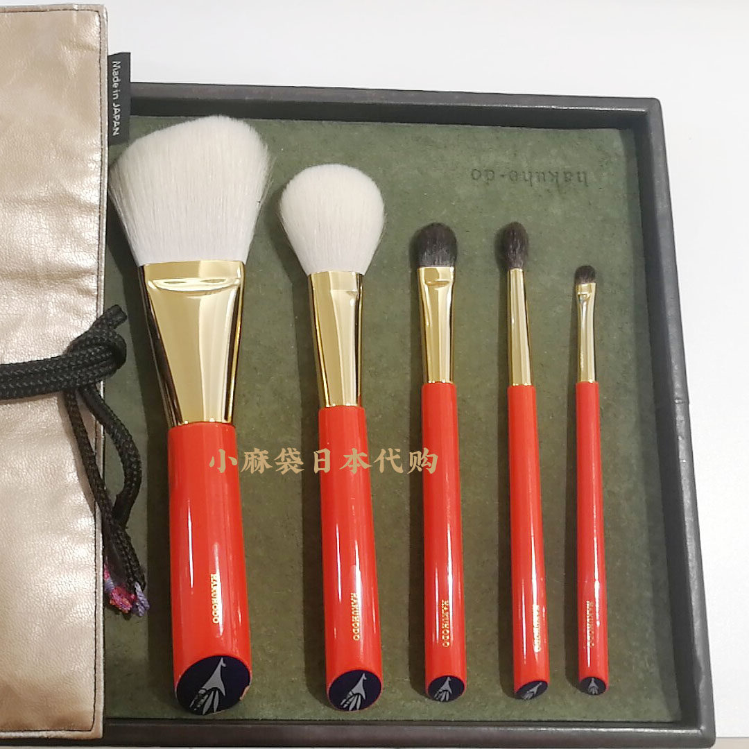 現貨 白鳳堂店鋪限定朱軸化妝刷套組套刷5件套s100 S110
