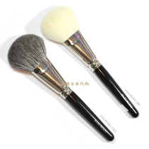 (Spot) Bai Fengtang G501 J501 Super Blush Brush Round Flat Wool Synthetic Fiber