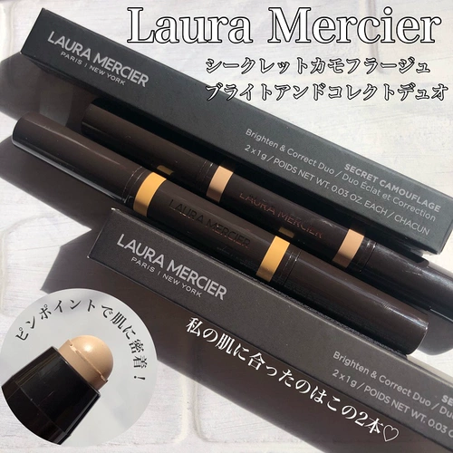 Часть [готового набора] японской двусторонней ручки-консилера Counter Laura Mercier