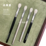 [Spot] Японский счетчик Baifengtang J5523/G5523N G5523A S5523