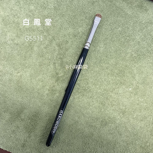 [Spot] Baifengtang G5511/B5511 Eye Shade Chrate Eline Eline rash Liew Silkworm лошадь