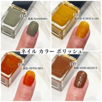 (spot) Japanese special cabinet SUQQU 2021 nail polish qualified color