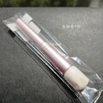 (Spot) Japanese counter Baifengtang Dongao limited round head blush brush all aluminum alloy