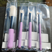 (Spot) Japanese counter Baifengtang thin purple rod makeup brush powder violet J4006