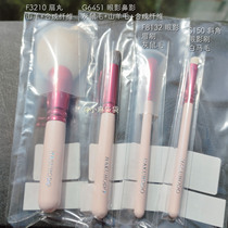 (Spot) Japanese Counter Baifengtang Light Powder Brush Rod Makeup Brush Milk Powder Cherry Blossom Powder J5523