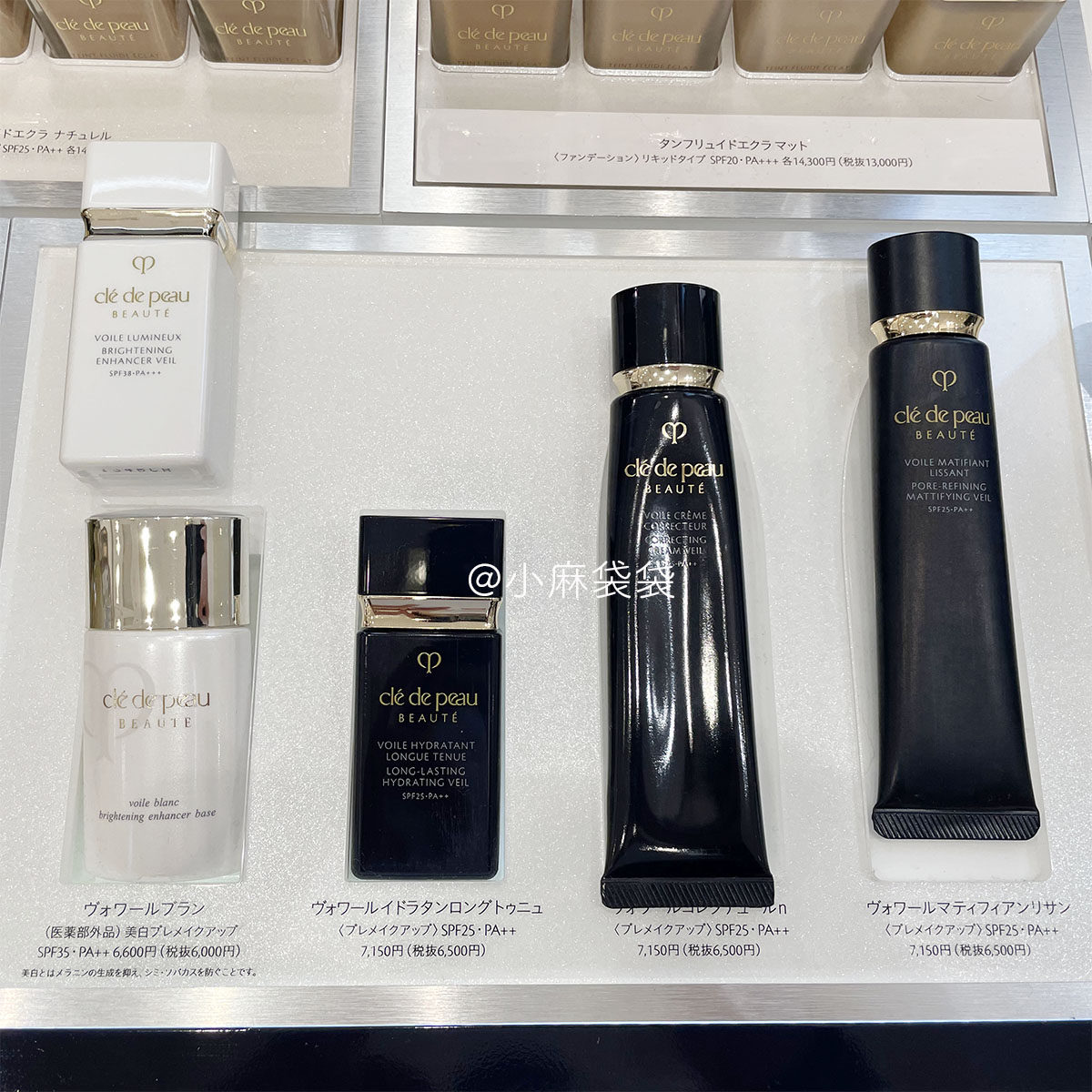 (Spot) Day Cabinet CPB Skin Key 2022 New Version Whitening Isolated Long Tube Nourishing Isolation Clear