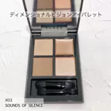 [Spot] Японский счетчик три 2022 Осень Limited Four -Color Eye Shadow x02 x03