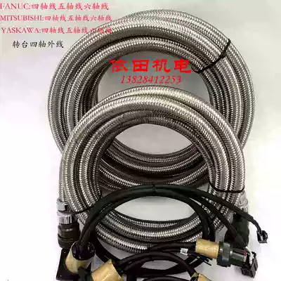 Fanaco four-axis Mitsubishi four-axis machining center CNC machine tool CNC attack drilling rig five-axis six-axis