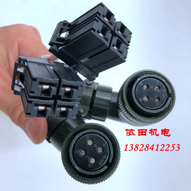 Mitsubishi HF Motor Power Line X Axis Y Axis Z Axis Power Cord Mitsubishi Numerical Control HC Motor Three-Axis Power Cable