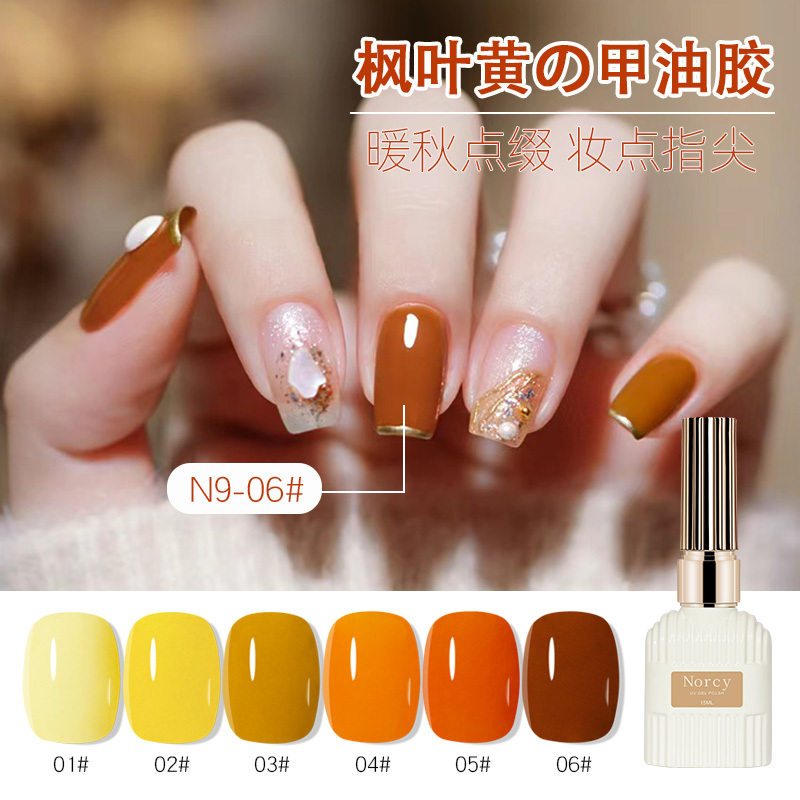 Lemon Yellow Nail Polish Gel 2026 New Milky Yellow Pumpkin Color Brightening Orange Nail Polish for Nail Salons