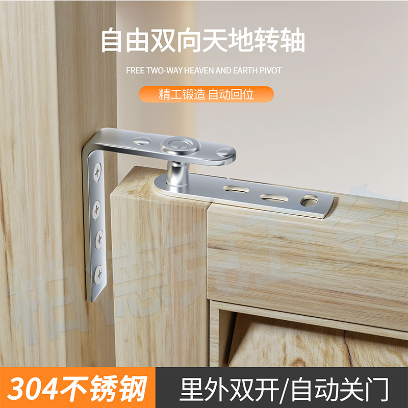 吧台回弹门合页和天地上下铰链有什么区别？适合哪些场合使用？-弹簧合页-淘宝好物网