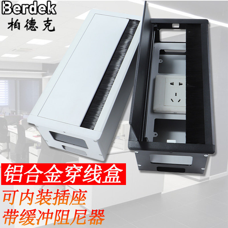 Computer desk threading hole cover Aluminum alloy 86 panel socket through the wire slot embedded cable management box hole cover