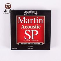 Martin Martin MSP4100 4200 7100 Martin acoustic guitar string folk song playing guitar string