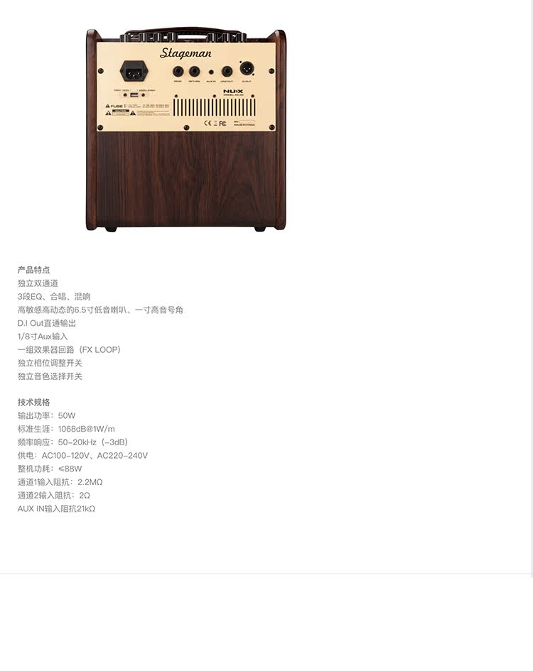 Little Angel NUX Guitar Loa Hộp điện Guitar Loa AC50 - Loa loa loa cầm tay