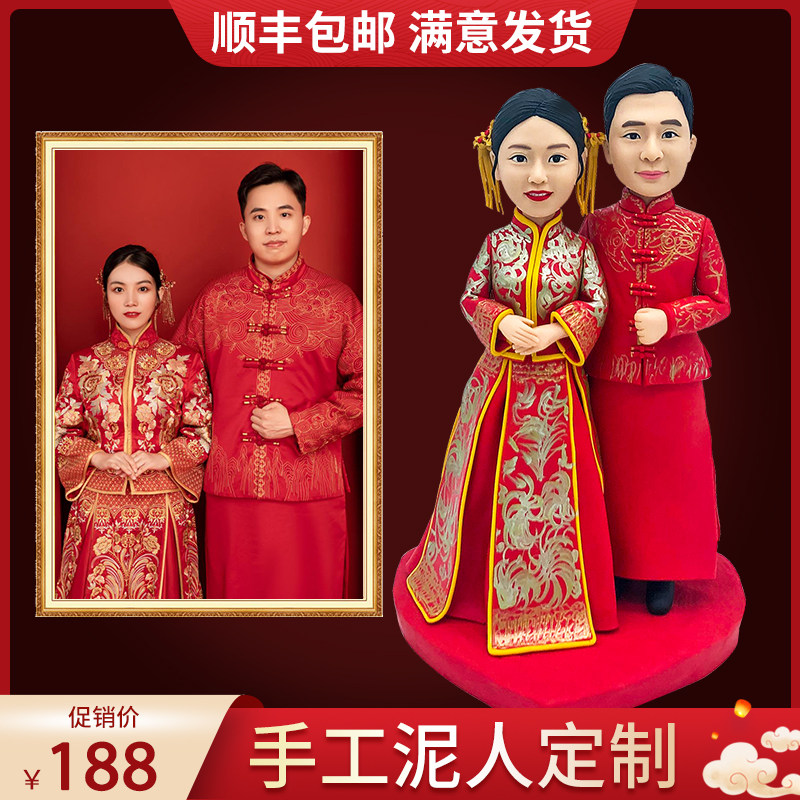 Pinch clay man real person custom soft clay doll doll clay sculpture wax doll photo diy handmade wedding gift q