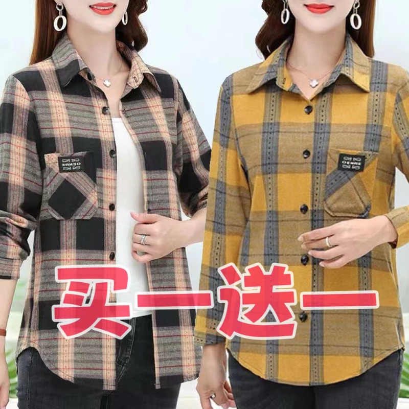 Plus-Size Plaid Shirt for Women, New Summer and Autumn Casual Top, Cardigan, Slimming and Figure-Flattering, Mom-Style, Sun-Protective Thin Jacket