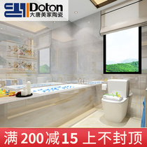 Foshan excellent ceramic tile 300X600 kitchen bathroom wall tile floor tile toilet glazed tile bright porcelain yellow