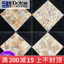Pebbles Small Floor Tiles Tile 300X300 Kitchen Toilet Non-slip Floor Floor Tiles Balcony Courtyard Tiles