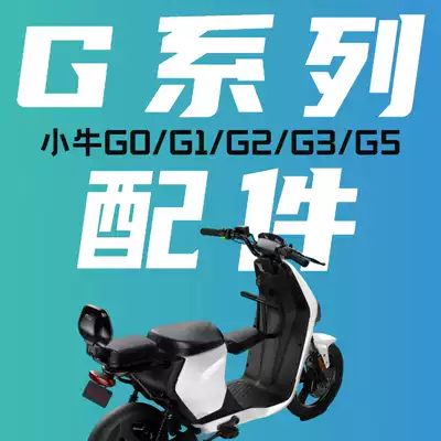 Mavericks G0123 electric car accessories key bracket waterproof drying bed cover expansion storage box modification new product