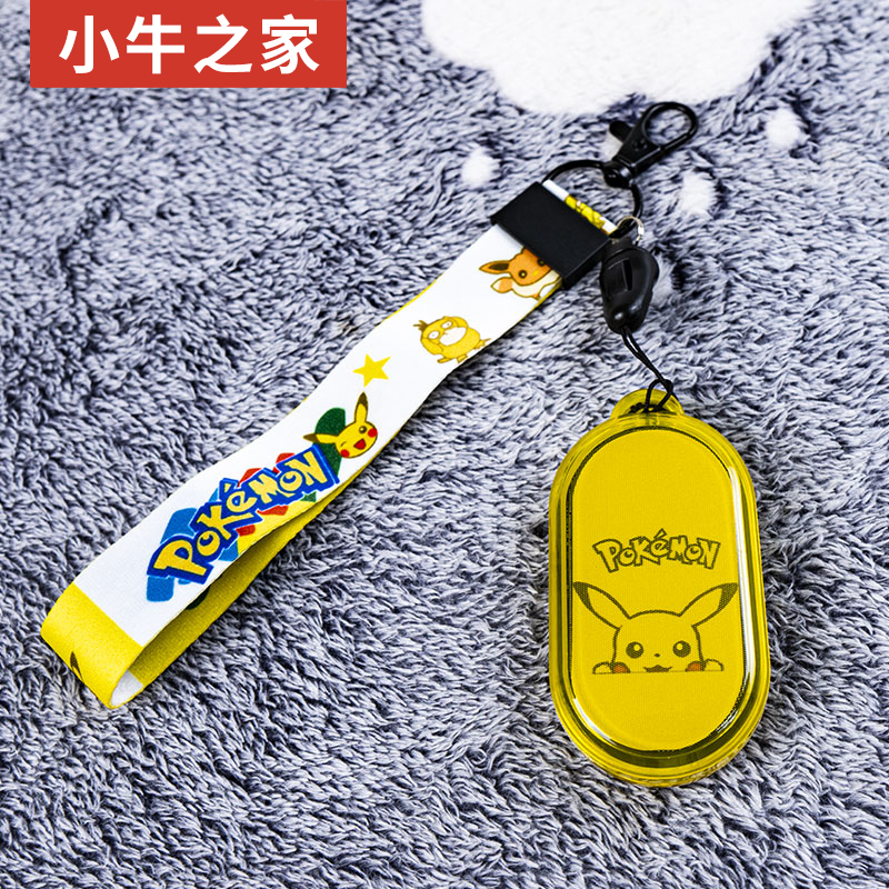Calf electric car key protection case GF01234 scratch-resistant waterproof silicone Pikachu modification accessories new