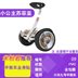 xethangbang Millet 9th xe không thấm nước chống trượt bảo vệ cơ thể sticker phim trẻ em trang trí bánh xe thủy triều phụ kiện thương hiệu - Smart Scooter xe đạp cân bằng cho bé Smart Scooter