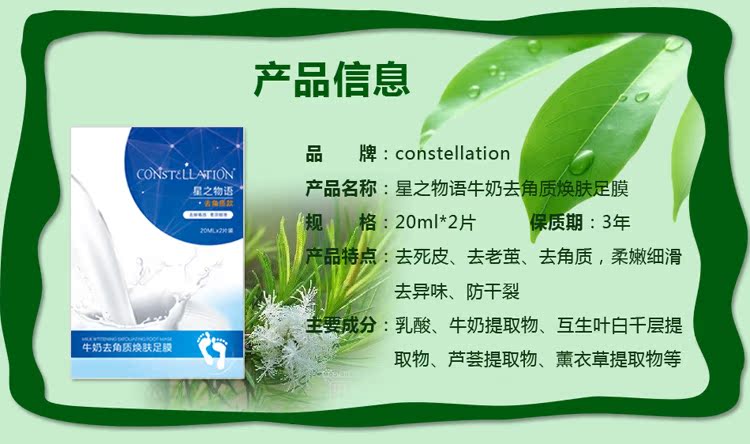 Mua 2 tặng 3 mặt nạ cho da chết, già, mềm, gót chân, khô nứt, chăm sóc chân, chân, lột, màng chân kem trị nứt gót chân hàn quốc