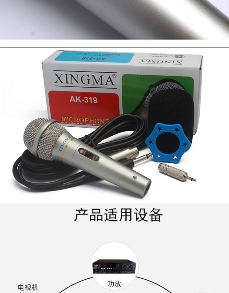 đầu thu micro không dây Sao ngựa AK-319 có dây micro nhà TV micro âm thanh máy tính K song karaoke OK hát khuếch đại micro đeo tai