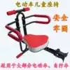 Pedal table bell Emma Yadi electric car stool Front seat Child safety seat Front seat Small foldable surface