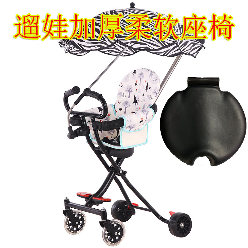 Eva Katami Blueprint High Baby Good Yetva God Instrumental Trolley v5 Seat Accessories Thick Safe Cushion Universal