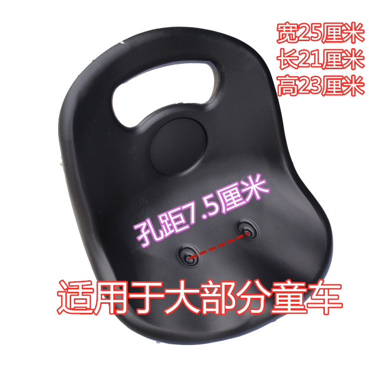 Baby Child Tricycle Pushbike Pushbike Cushion Seat Chair Child Baby Carrier Seat Accessories Seat Universal