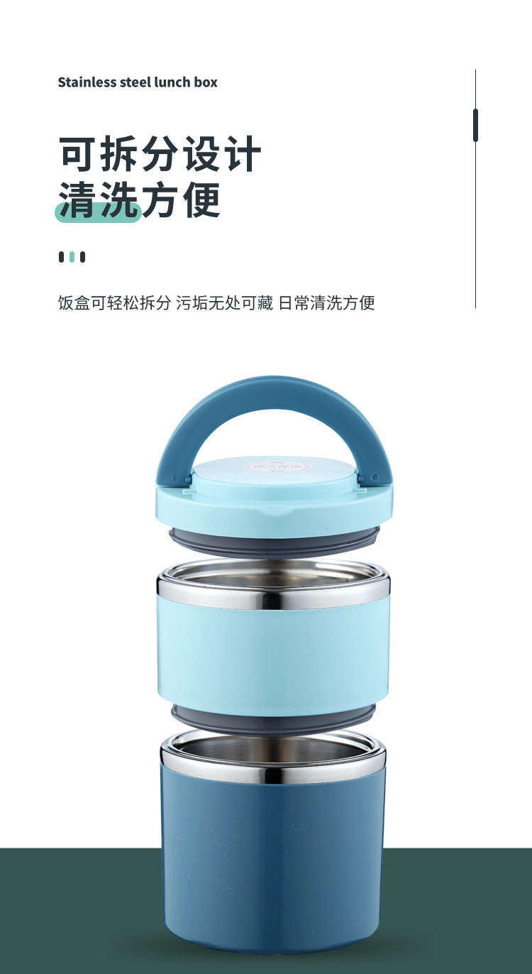 华美不锈钢保温饭盒桶密封便携上班族学生餐盒多层带饭带汤保温饭盒 创意多层组合密封饭盒详情7