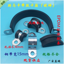 U type fixed card riding card fixed card wire hoop hoop with adhesive tape tube card with adhesive strip riding card