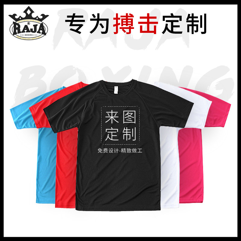 Raja Thai brand sweat-wicking quick-drying T-shirt adult boys and girls boxing suit customization