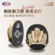 Raja brand bowl-shaped razor target sports boxing fighting air target target training Muay Thai target RTPL-8S