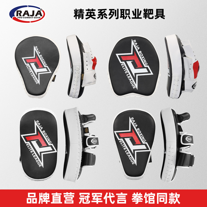 Raja Boxing Target, Muay Thai Leg Target, Foot Target, Sanda Sparring Target, Fighting Training Equipment, Table Tennis Target, Apple Target Raja Boxing Target, Muay Thai Leg Target, Foot Target, Sanda Sparring Target, Fighting Training Equipment, Table Tennis Target, Apple Target