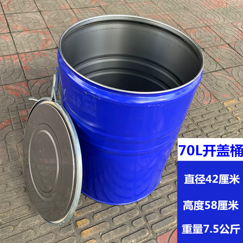 70 Open Oil Barrel, Thickeneded Diesel Barrel, Iron Oil Barrel, Spare Fuel Tank, Thickeneded Savings Iron Tank 70 Open Oil Barrel, Thickeneded Diesel Barrel, Iron Oil Barrel, Spare Fuel Tank, Thickeneded Savings Iron Tank