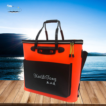 Live Fish Tank Fish Barrel EVA Thickened Live Fish Barrel Waterproof Eva Folded Fish Pangling Fishing Box Folded Fitted Fish Barrel