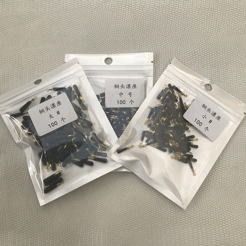 Copper Head Drift Seat Floating seat Competitive Mark 100 Dress Without Injury Line Fishing Accessories Wire Group Gadget