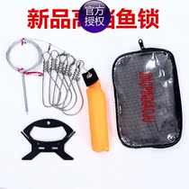 Lock Fish Buckle Alive Fish Button Stainless Steel Road Subbuckle Fish control fish fish lock wearing fish fish rope equipped with big whole tethered large fish