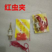 New Pint Metal Red Worm Clips Copper on Bait Worm Bait Clips Sand Sericulture Clips Earthworms Clip gear Supplies