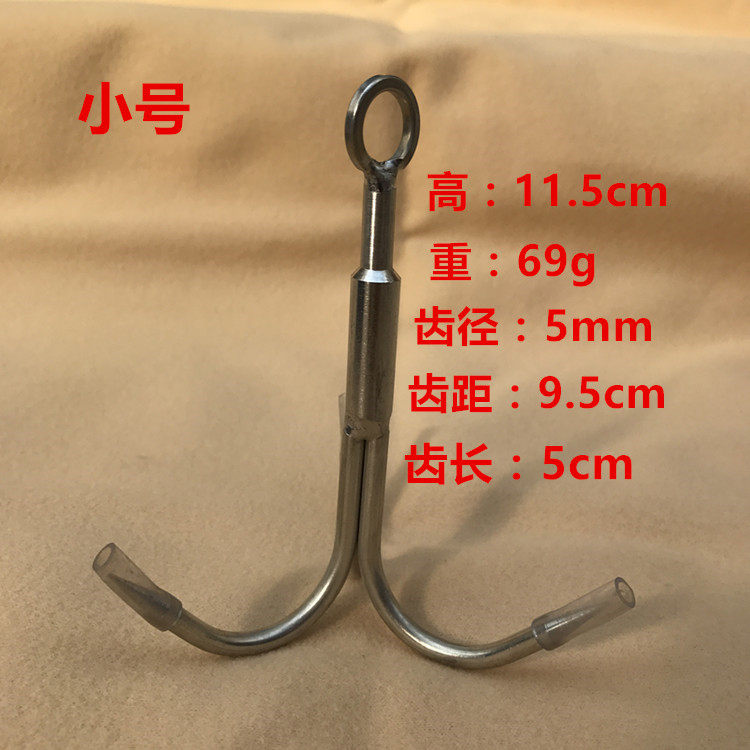 Stainless Steel Water Grass Anchor Hook Fishing Quadrilla Knife Pull Grass Hook Pull Tree Fork Three Claw Grass Hook Wild Fishing Thickened Large Number Accessory