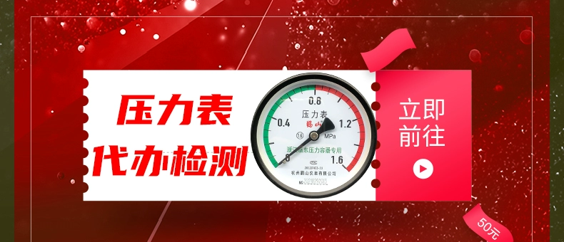 Heshan Y100Z đồng hồ đo áp suất không khí bình xăng trục đồng hồ đo áp suất âm Yushan thép không gỉ chống sốc 1.6mpa