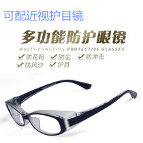 Simple can be equipped with myopia goggles Anti-pollen wind goggles color change anti-blue glasses Rose black tea glasses