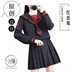 (Red Demon) Xiaoxuan gốc ngày Halloween jk Uniform Thủy thủ Uniform Ples Nhiệt độ Cao đẳng Gió Set cao 