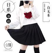 sinh viên phù hợp với thủy thủ quần áo Nhật Bản ăn mặc chỉnh sửa trắng mà không này gió mô hình đại học cơ bản JK đồng phục mùa hè pleated váy cô gái ngắn tay